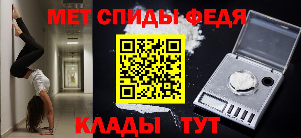 Amphetamine 98% Кировск