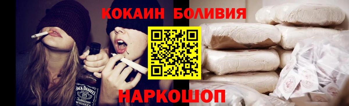 COCAIN FishScale Кировск