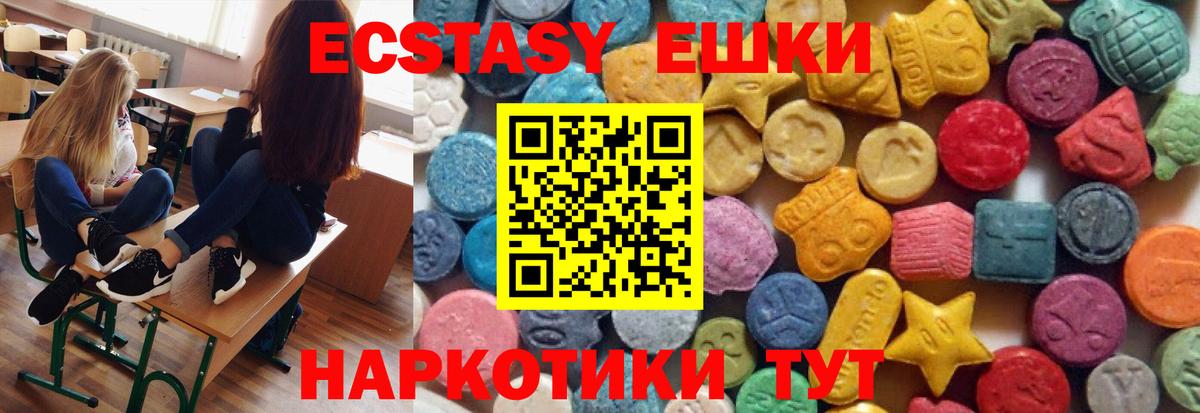 Экстази бентли  Вход с VPN  Кировск 