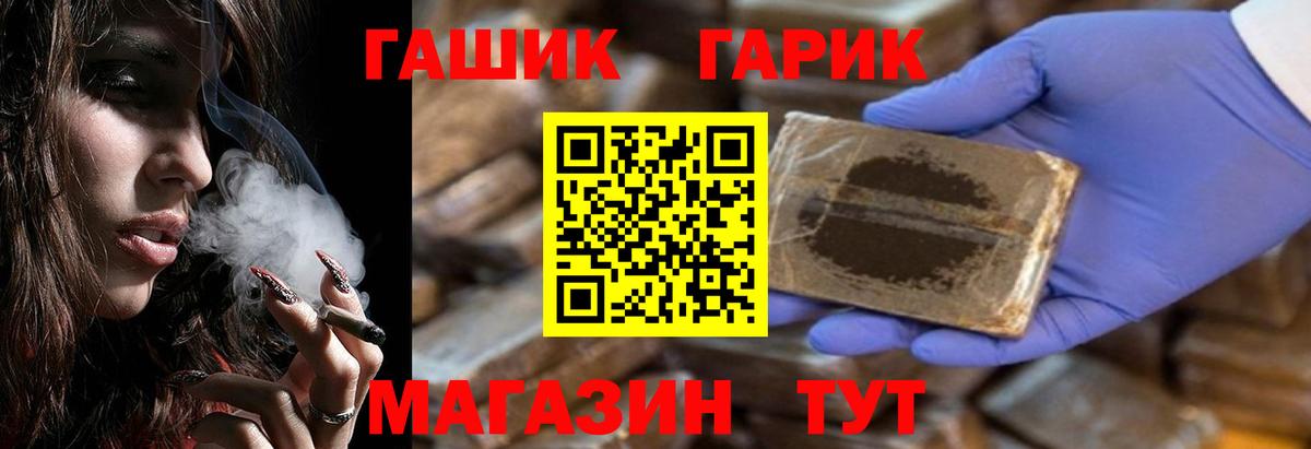 ГАШ AMNESIA HAZE Кировск
