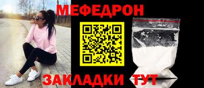 MESCALINE Краснознаменск