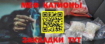 MESCALINE Краснознаменск