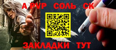 MESCALINE Краснознаменск