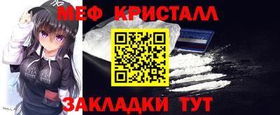 MESCALINE Краснознаменск
