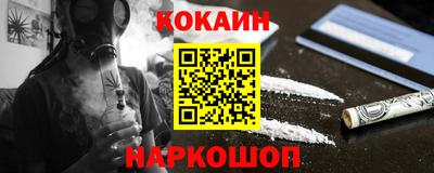 мефедрон VHQ Краснокаменск
