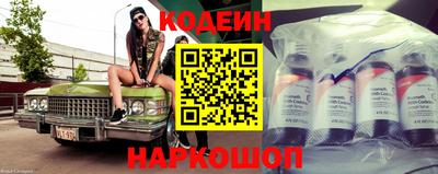MESCALINE Краснознаменск