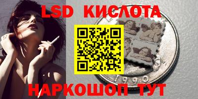мефедрон VHQ Краснокаменск
