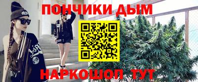 мефедрон VHQ Краснокаменск