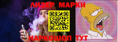 мефедрон VHQ Краснокаменск