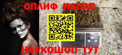 Альфа ПВП Краснодар