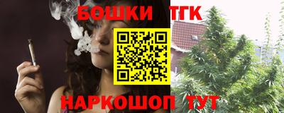 мефедрон VHQ Краснокаменск