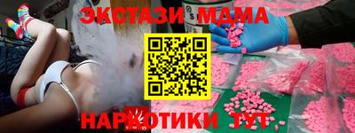 MESCALINE Краснознаменск