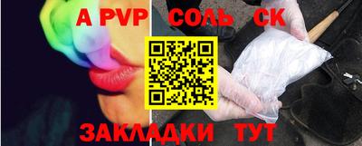 мефедрон VHQ Краснокаменск