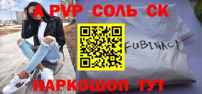 Альфа ПВП Краснодар