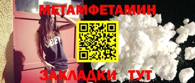 мефедрон VHQ Краснокаменск