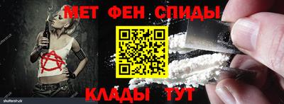 мефедрон VHQ Краснокаменск