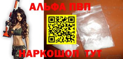 мефедрон VHQ Краснокаменск