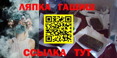 Альфа ПВП Краснодар