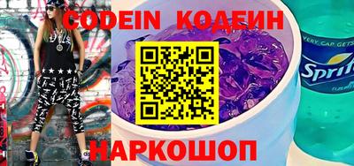 MESCALINE Краснознаменск