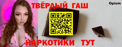 Альфа ПВП Краснодар
