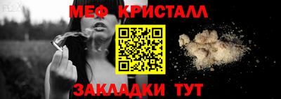 MESCALINE Краснознаменск