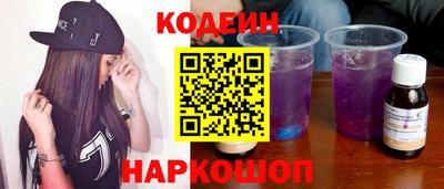 MESCALINE Краснознаменск