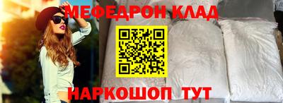 MESCALINE Краснознаменск