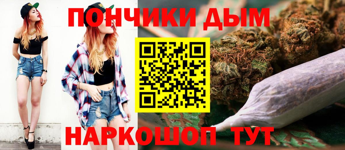 Конопля тримм  Шишки марихуана OG Kush  Вход с VPN  Кировск  Бошки марихуана THC 21%  Конопля сатива 